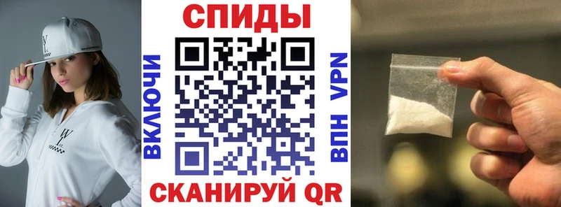 АМФ 97%  shop как зайти  Павловская 