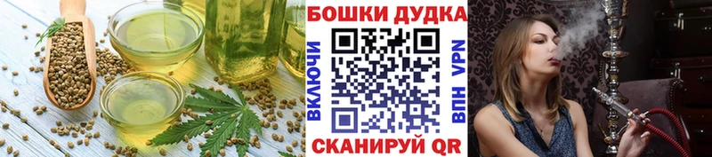 Печенье с ТГК конопля  мега рабочий сайт  Павловская 