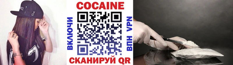 Кокаин FishScale  наркошоп  Павловская 