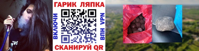 ГАШ 40% ТГК  Павловская 