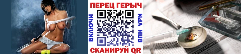 ГЕРОИН гречка  Павловская 