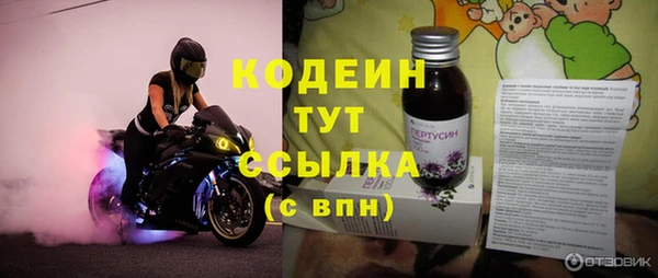мефедрон мука Лабытнанги