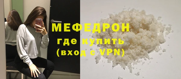 мефедрон мука Лабытнанги