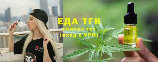 мефедрон мука Лабытнанги