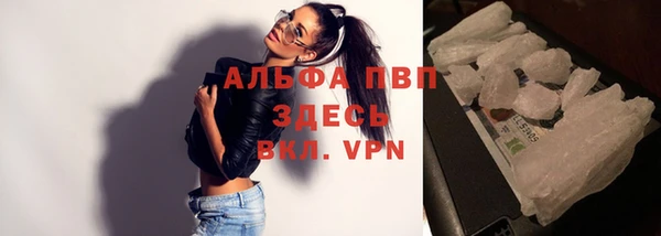 мефедрон мука Лабытнанги