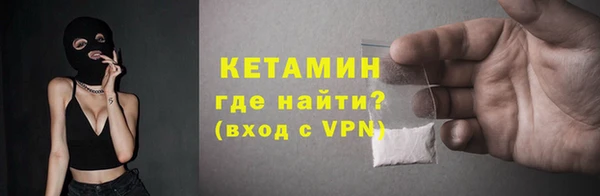 мефедрон мука Лабытнанги
