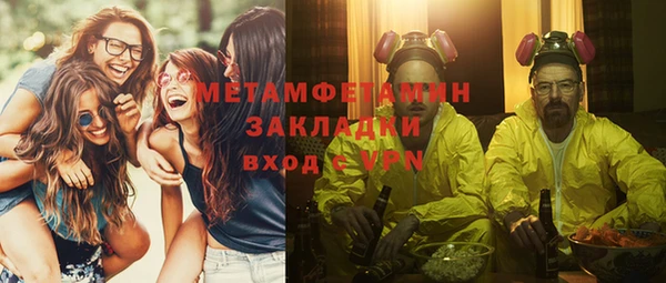 мефедрон мука Лабытнанги
