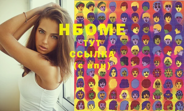 мефедрон мука Лабытнанги