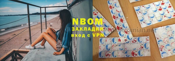 мефедрон мука Лабытнанги
