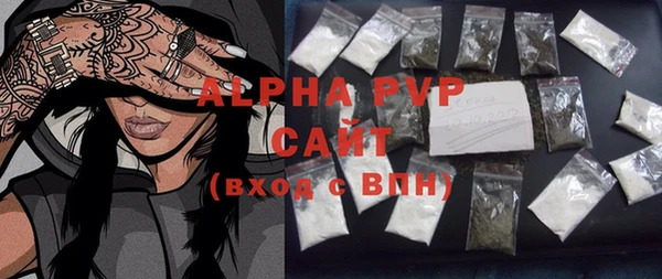 apvp Лагань