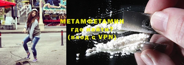 гашик Орск