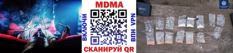 МДМА Molly  Павловская 
