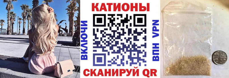 МЕФ mephedrone Павловская