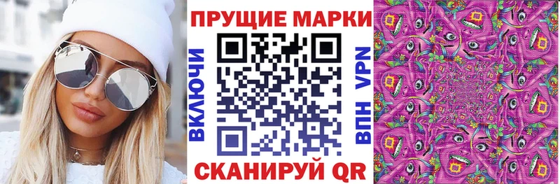 Наркотические марки 1,5мг  закладка  Павловская 