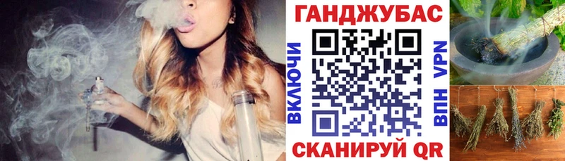 Марихуана VHQ  Павловская 